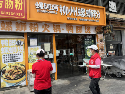 1761202537105802.png image.png